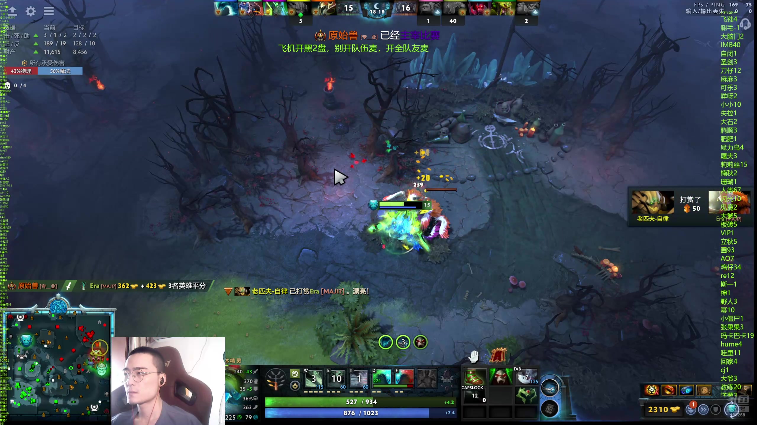 【2024-08-09 16点场】ok林仔：你懂1号位吗？