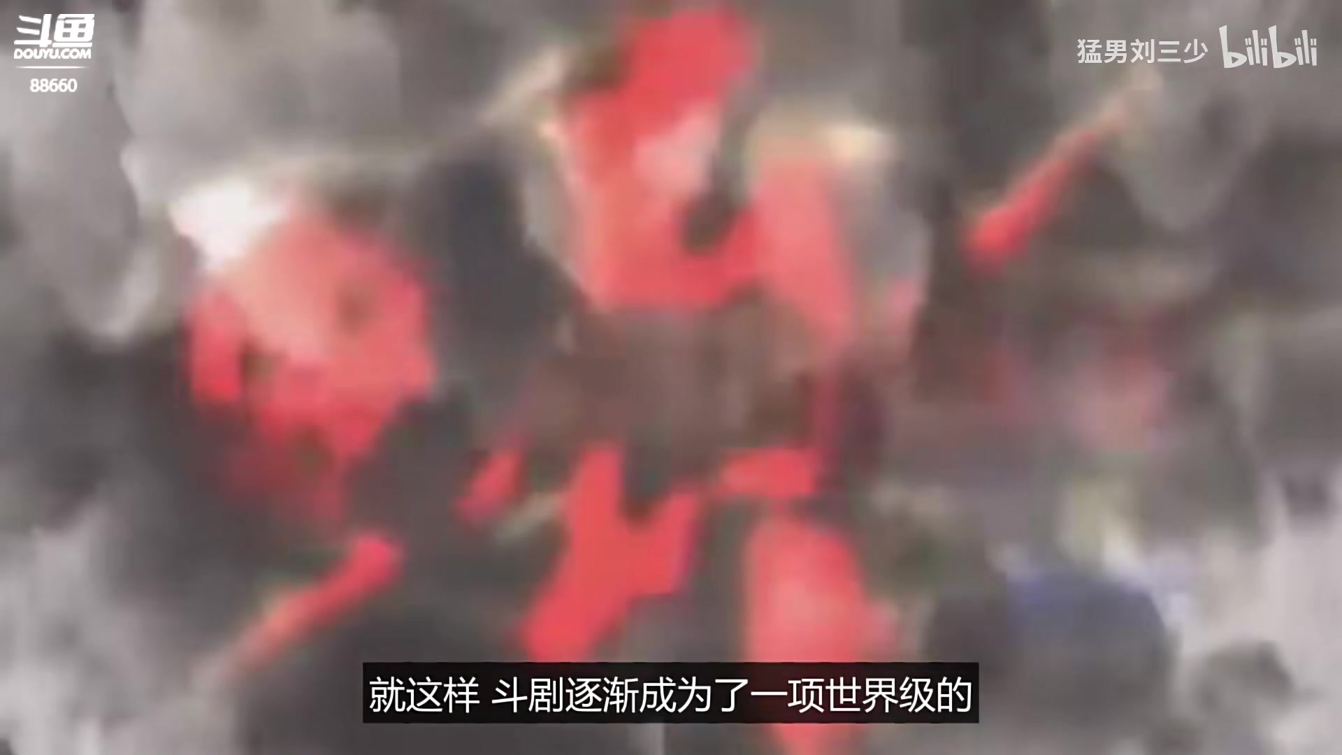 【2024-08-12 16点场】Zhou陈尧：技术主播上点分！！！