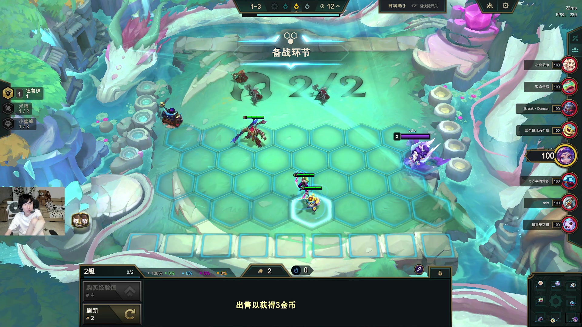 【2024-08-12 01点场】电棍：电棍：云顶之弈冲王者!!!!!!