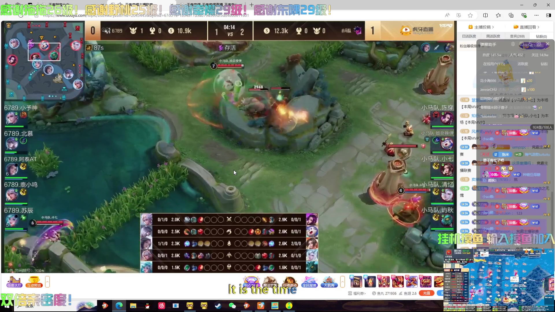 【2024-08-11 22点场】冲酱ccc：双倍亲密度摸鱼摸鱼摸会鱼～