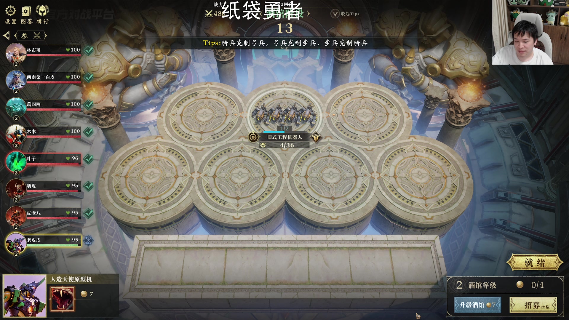 【2024-08-12 20点场】老皮历险记：单机天尊，独游王者