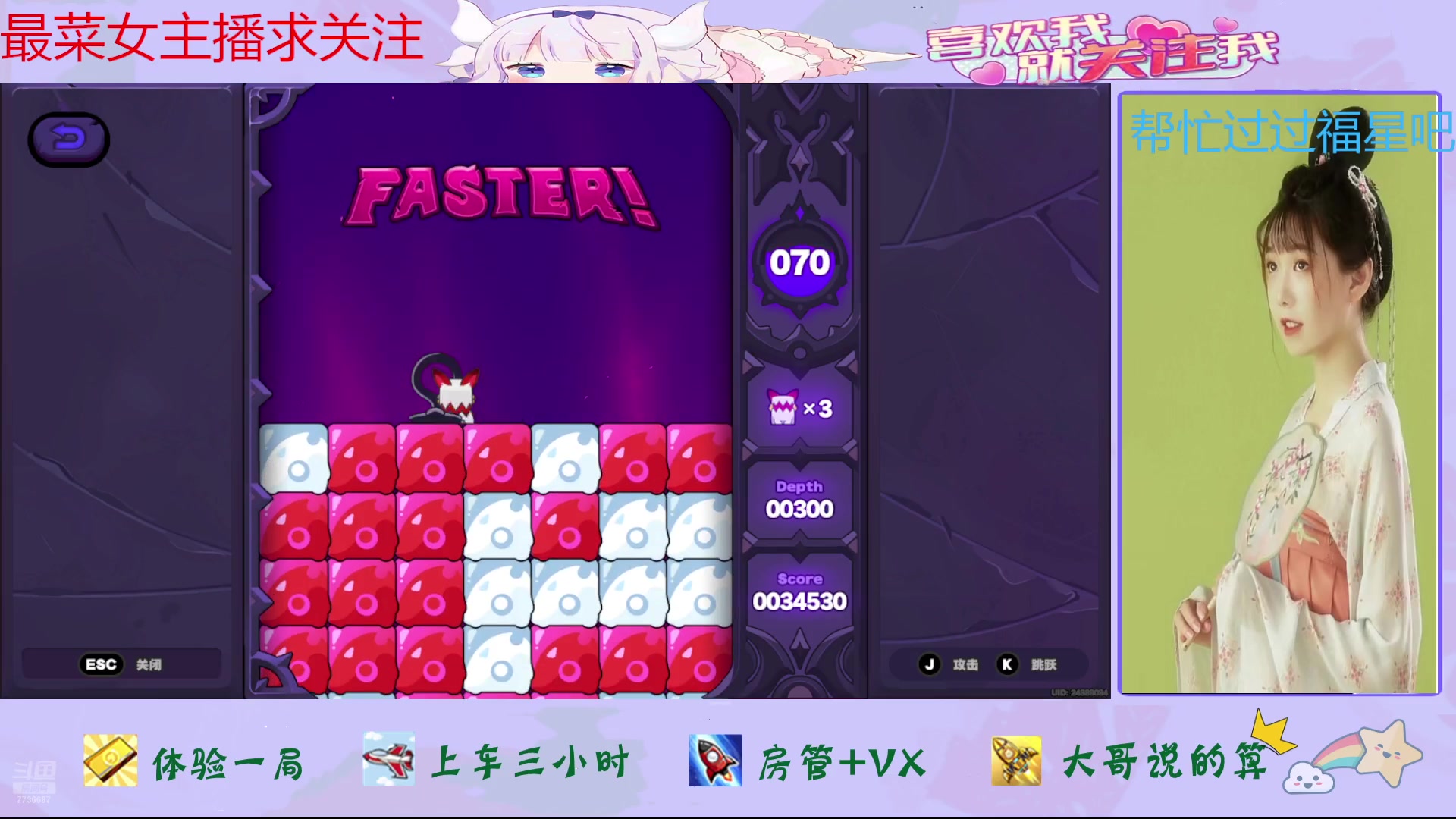 【2024-08-12 15点场】停留在雨中Cium：绝区零来咯1