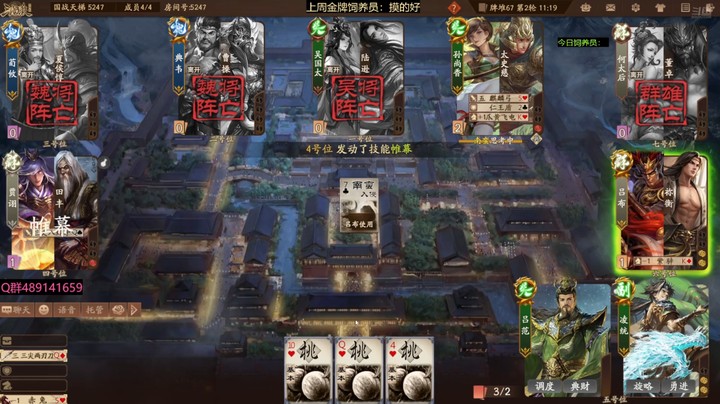 2024-08-11 全胜录像2