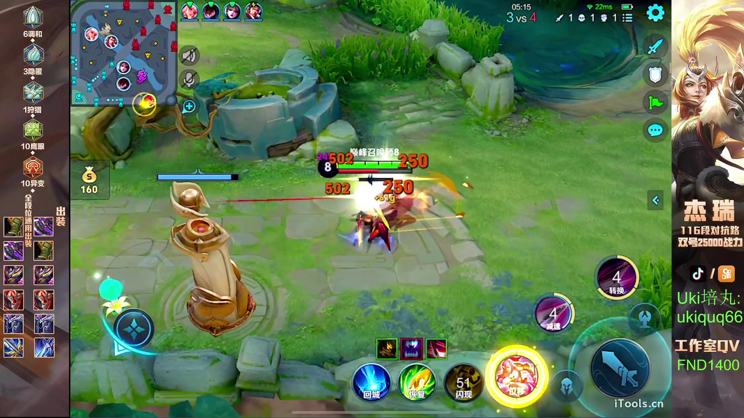 【2024-08-12 19点场】Ay杰瑞：为了irui而战