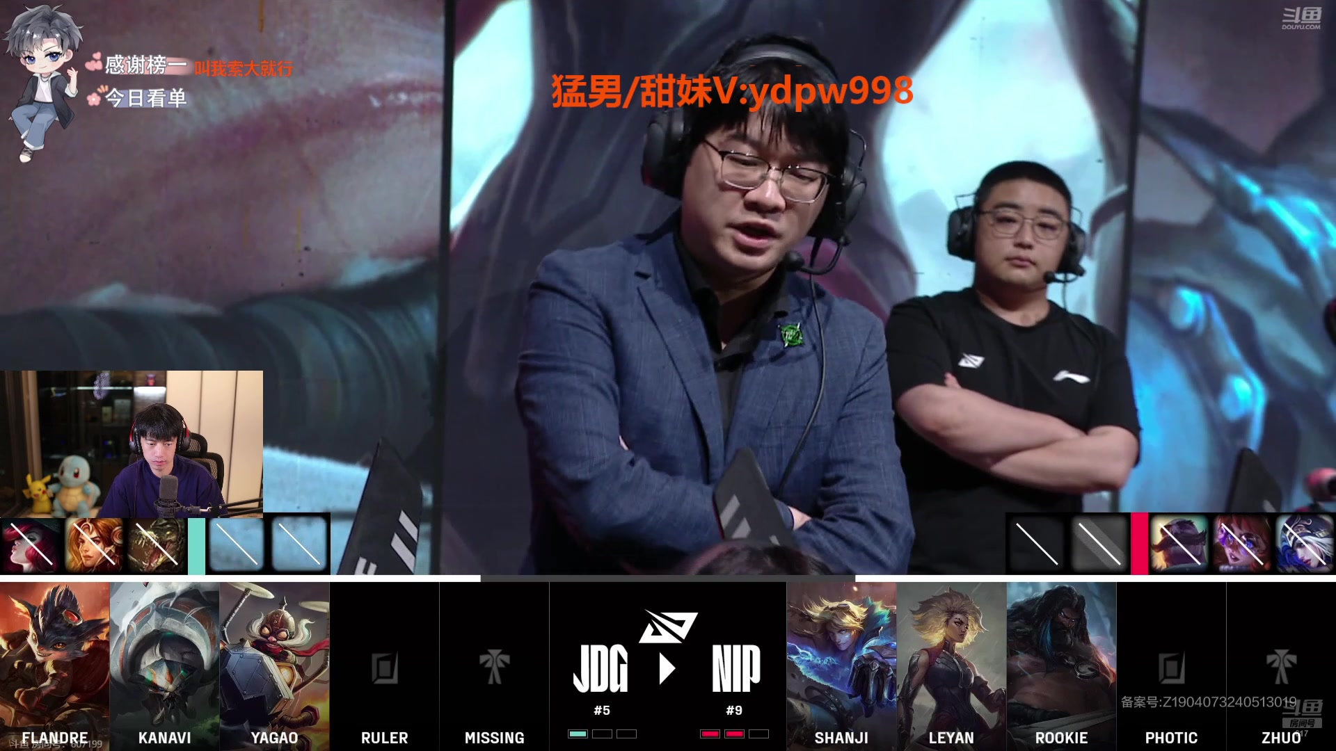 【2024-08-12 20点场】617丶新一：一起看看季后赛！！