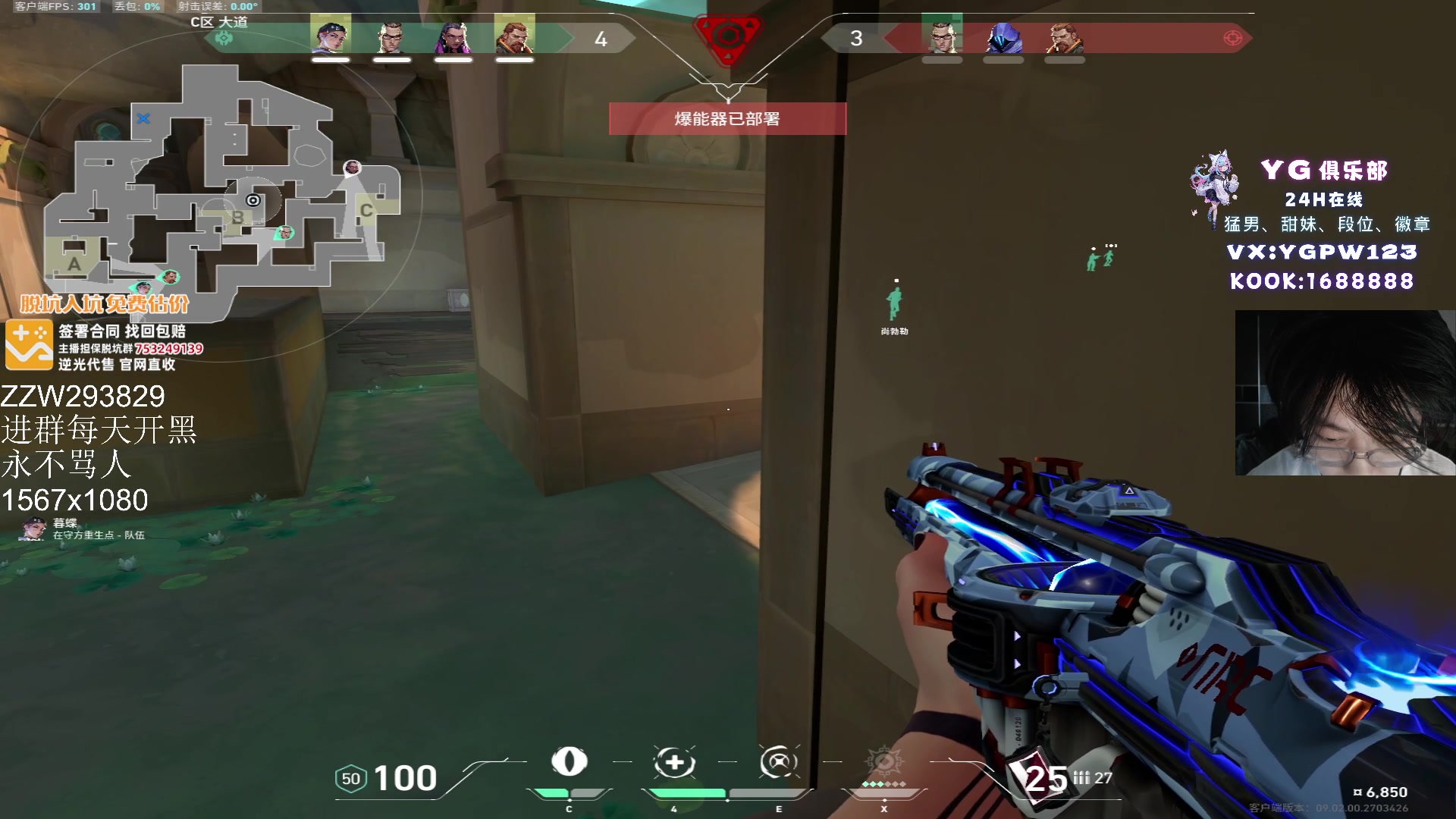 【2024-08-12 09点场】CSGO解说伟伟：史迪仔 国服赋能排位