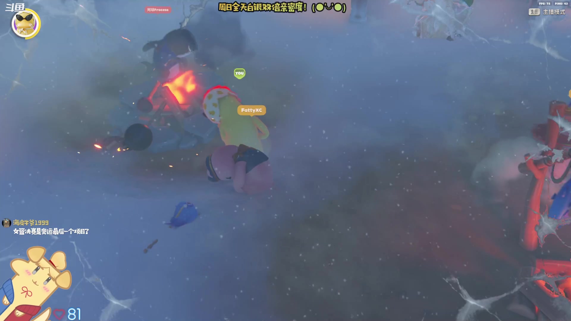 【2024-08-11 22点场】哈尼她姐：【白银双倍】NS Sports上分！