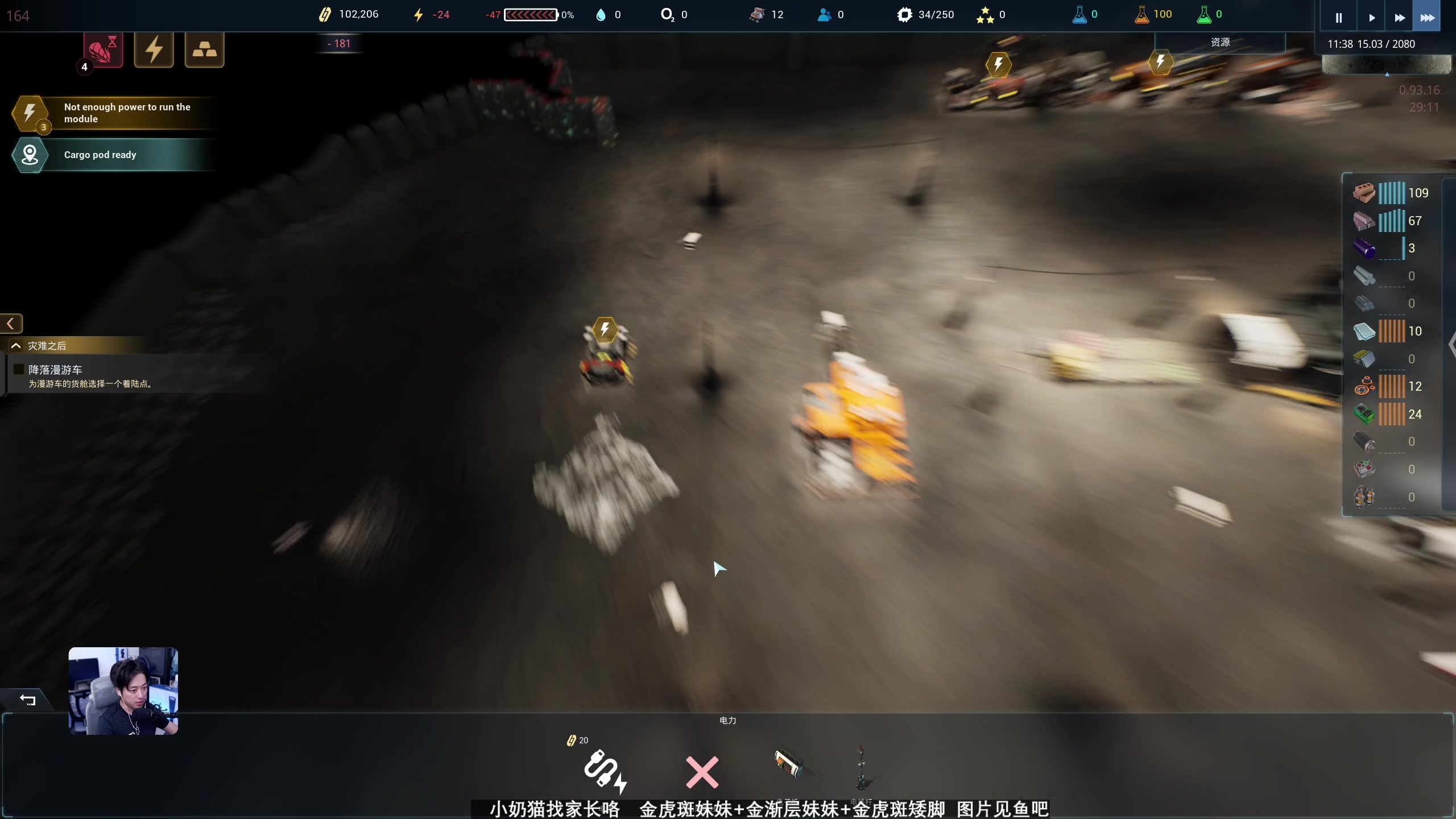 【2024-08-12 19点场】百里浪丶：【百里】愉快的游戏时间