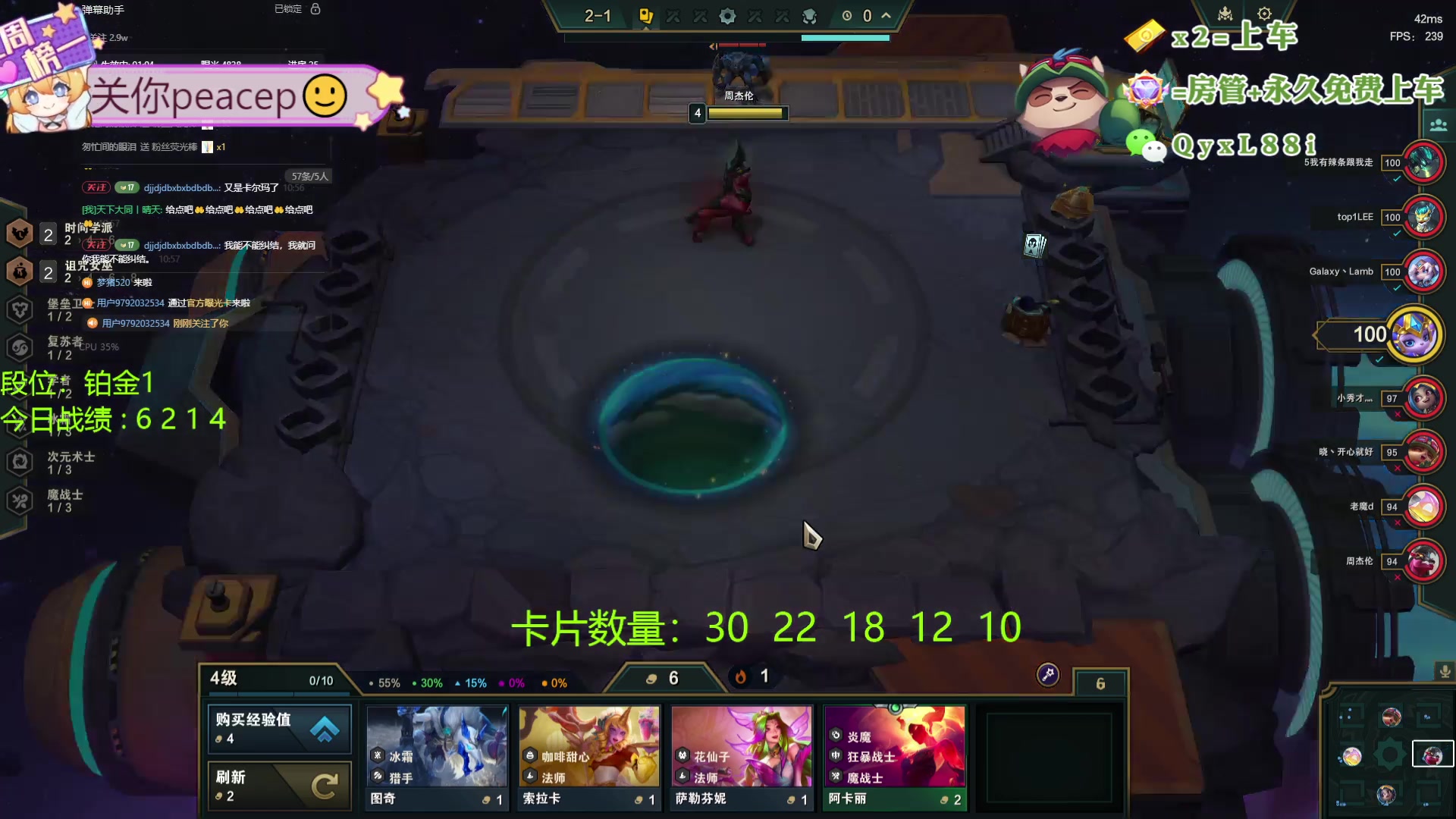 【2024-08-12 10点场】天下大同丨晴天：晴天：帮玩可上车可上号