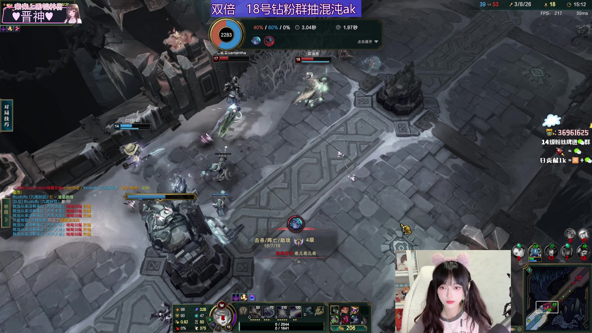 【2024-08-12 02点场】小琳达Linda：双倍：LOL+灯代播