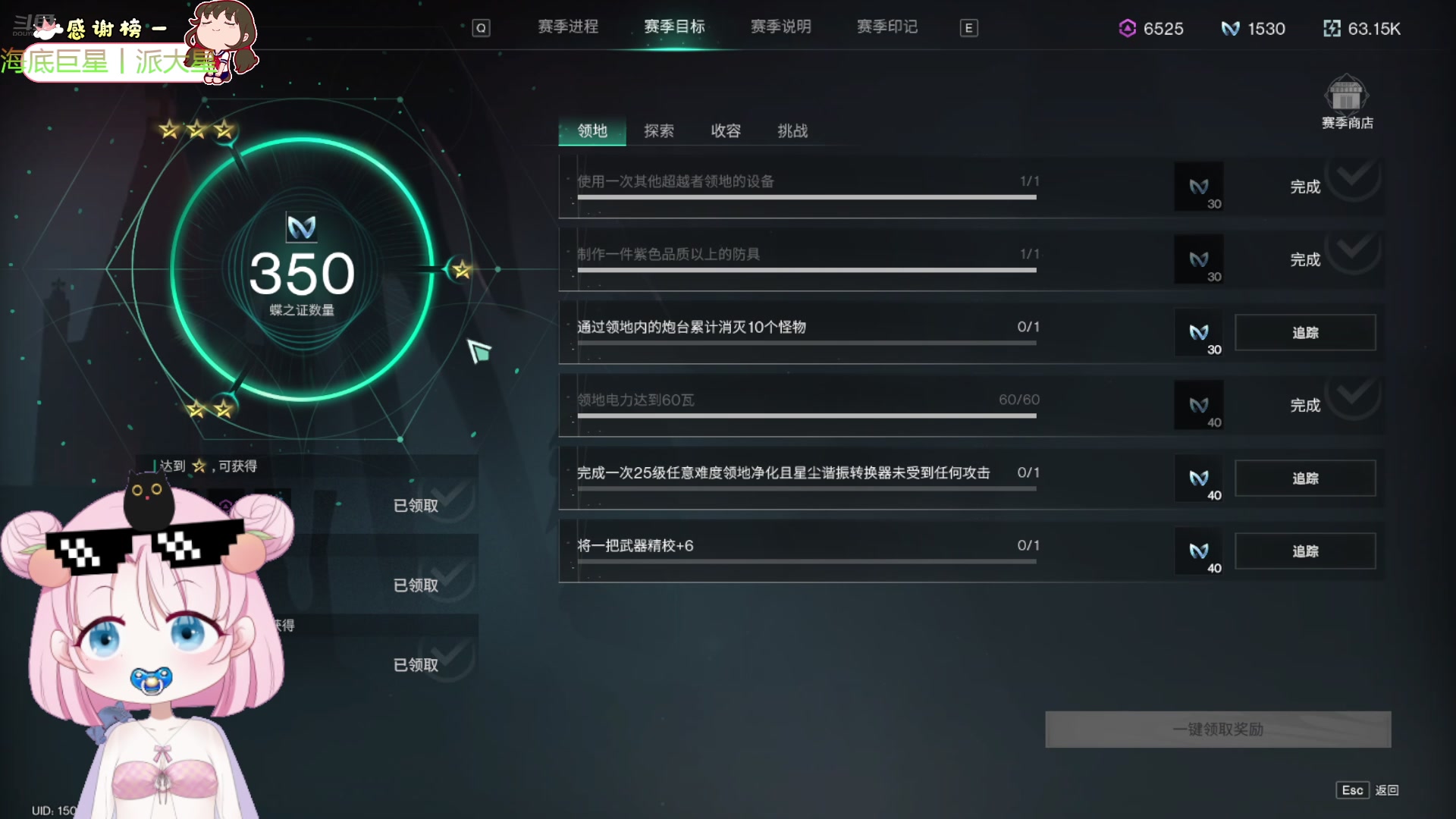 【2024-08-11 13点场】吃桃芝的猫：【小奶团】周日放假快落哦~