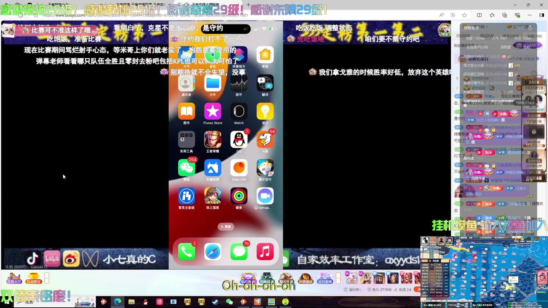 【2024-08-12 15点场】冲酱ccc：去新疆比赛请假一周随缘播！