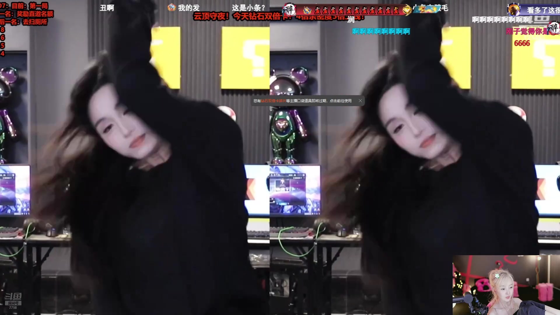 【2024-08-12 20点场】喜欢水水：欧气水来喽~~~