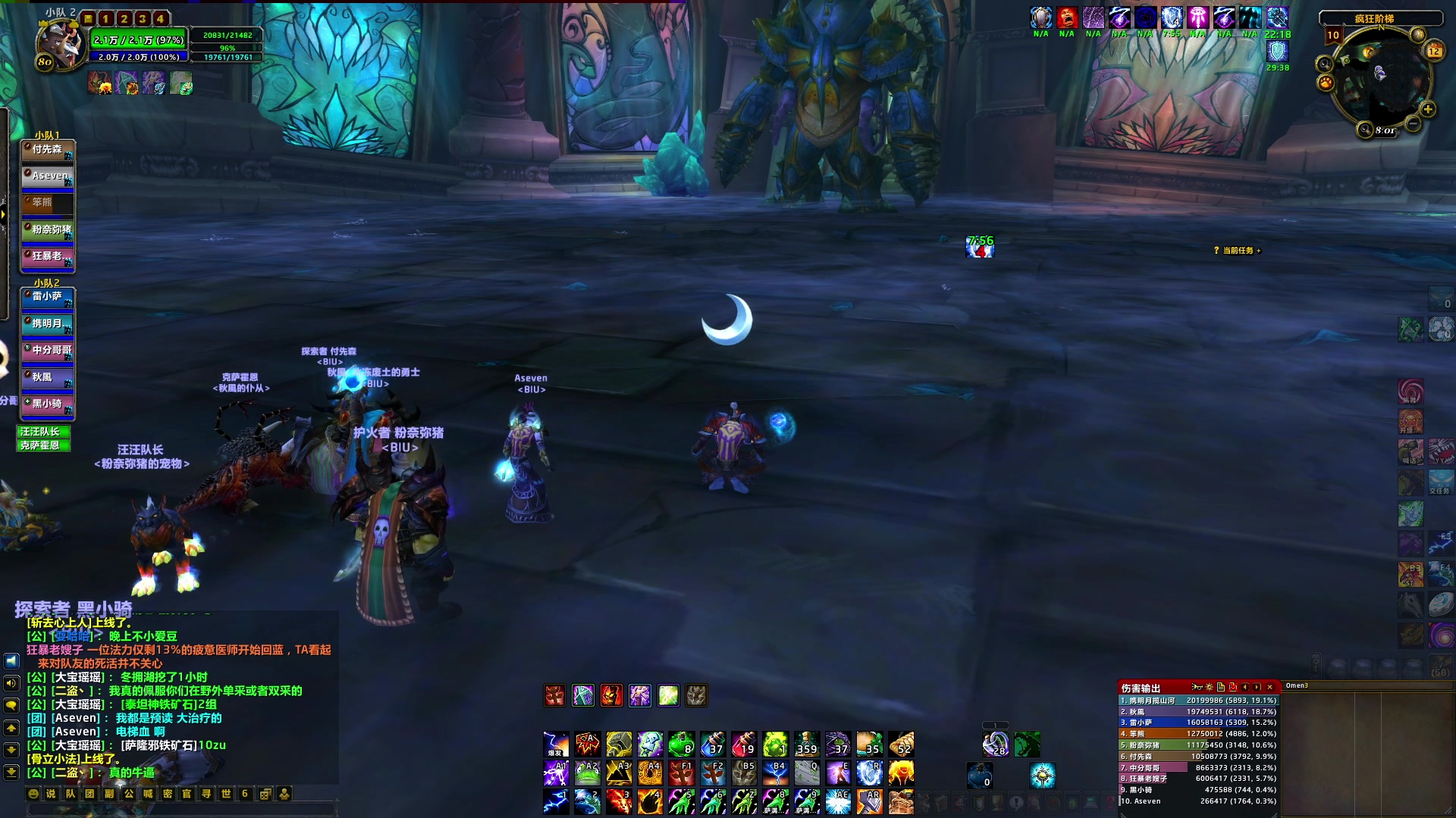 【2024-08-12 17点场】BIU一雷哥：这游戏好玩啊！