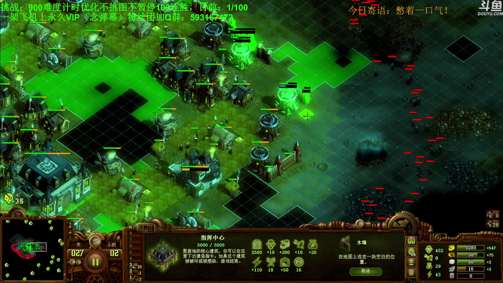 【2024-08-12 21点场】普通人陡壁：亿万僵尸，挑战100连胜，day2。