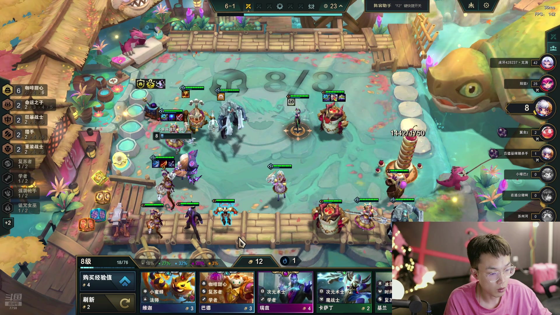 【2024-08-12 02点场】喜欢水水：不上王者不下播！ 7758