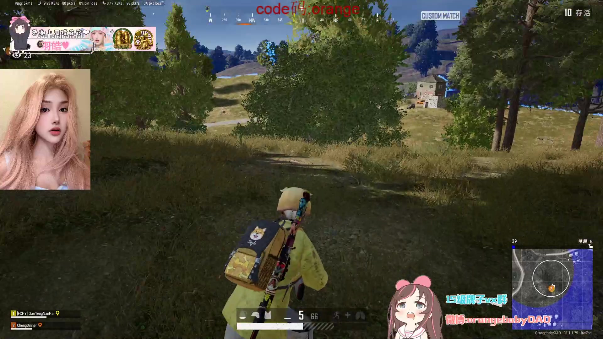 【2024-08-12 21点场】OrangebabyOAO：今天变厉害了吗