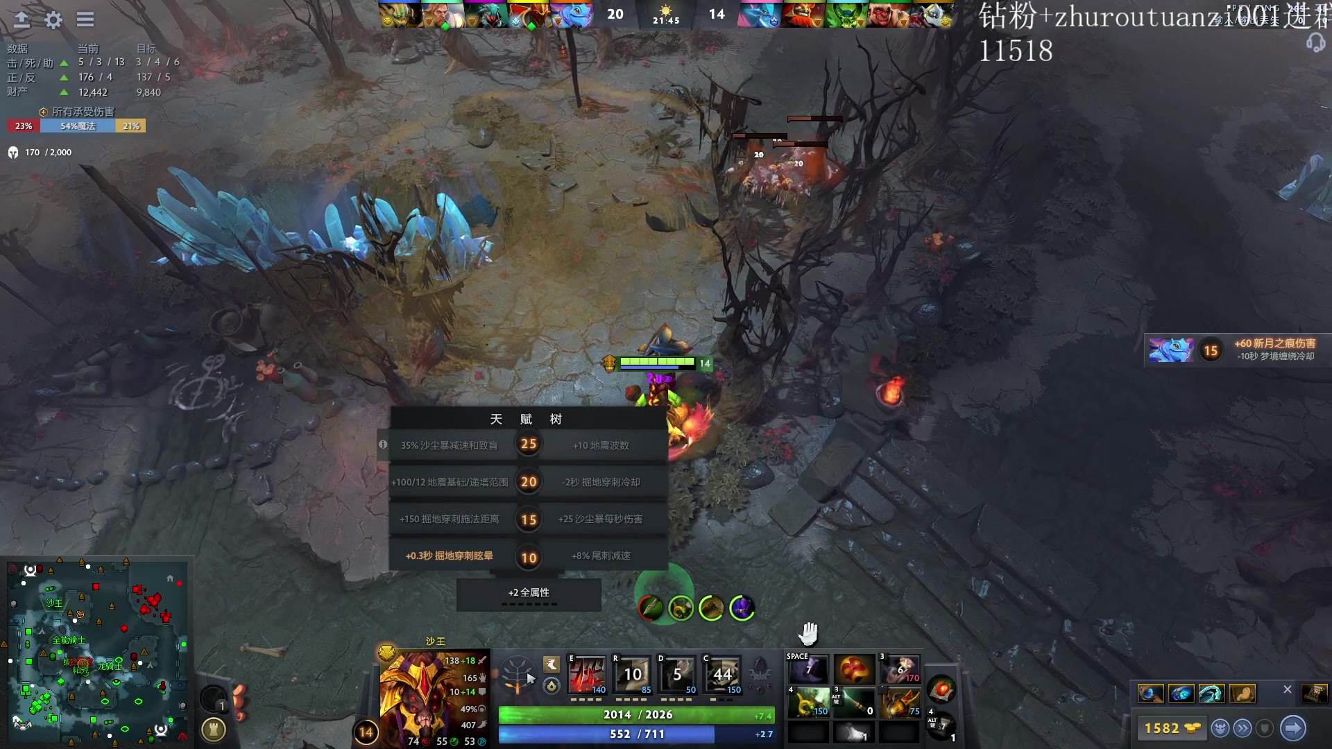 【2024-08-12 21点场】斗帝Yang：上分的8月！