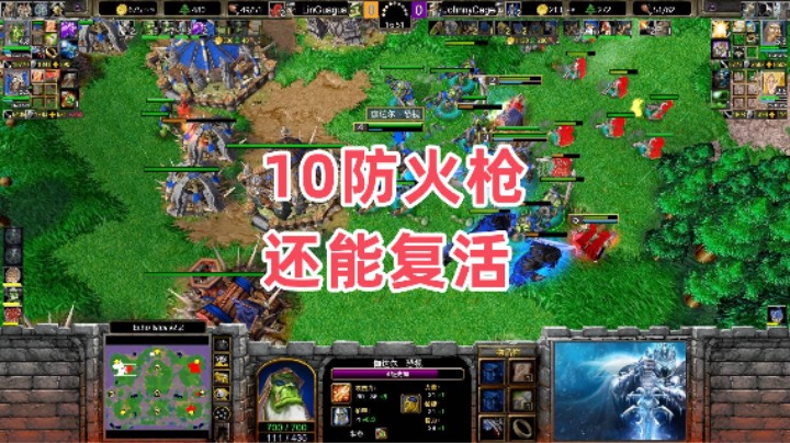 10防火枪还能复活 魔兽争霸3大帝解说 LinGuagua vs JohnnyCage EI