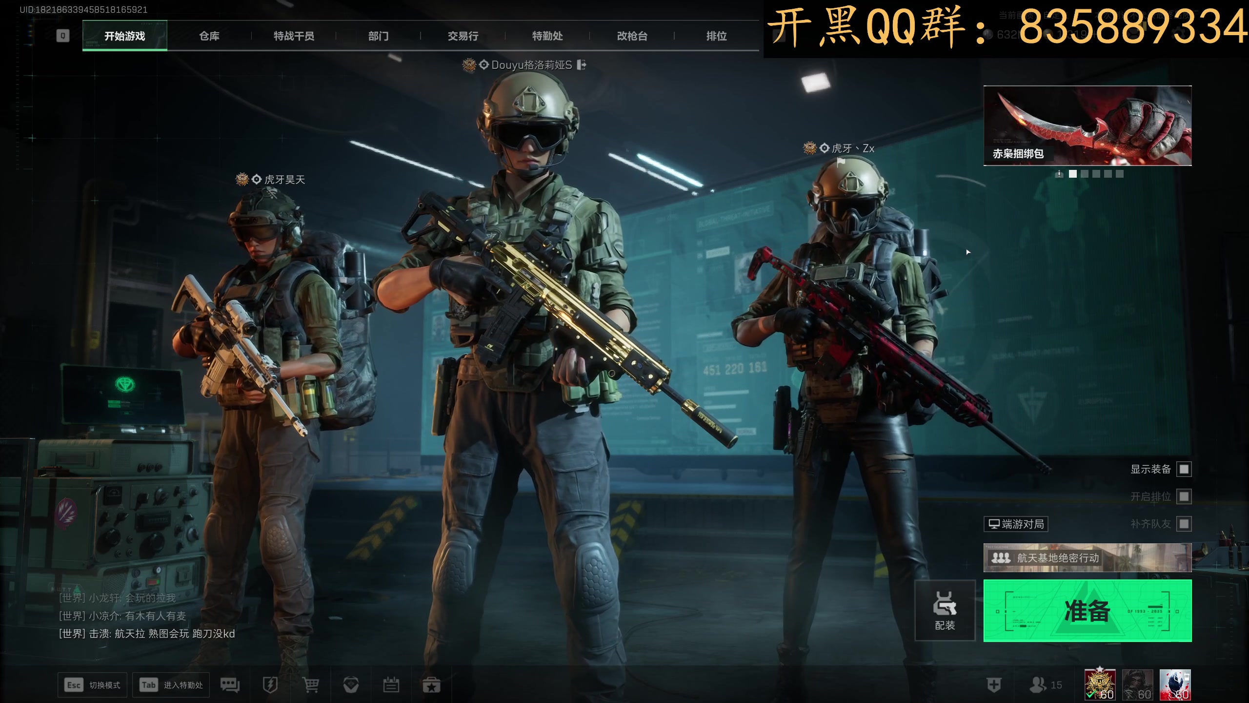 【2024-08-06 17点场】格洛莉娅S：7亿探长格洛莉娅