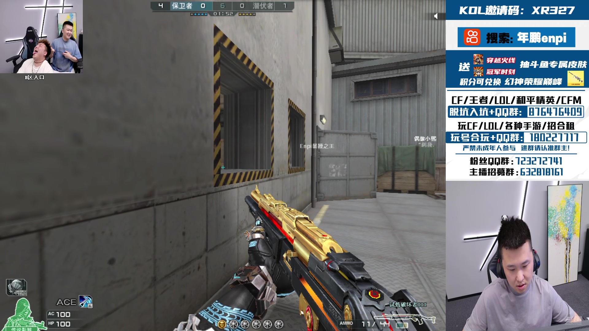 【2024-08-13 00点场】XR年鹏Enpi：状态拉满，今天进前百