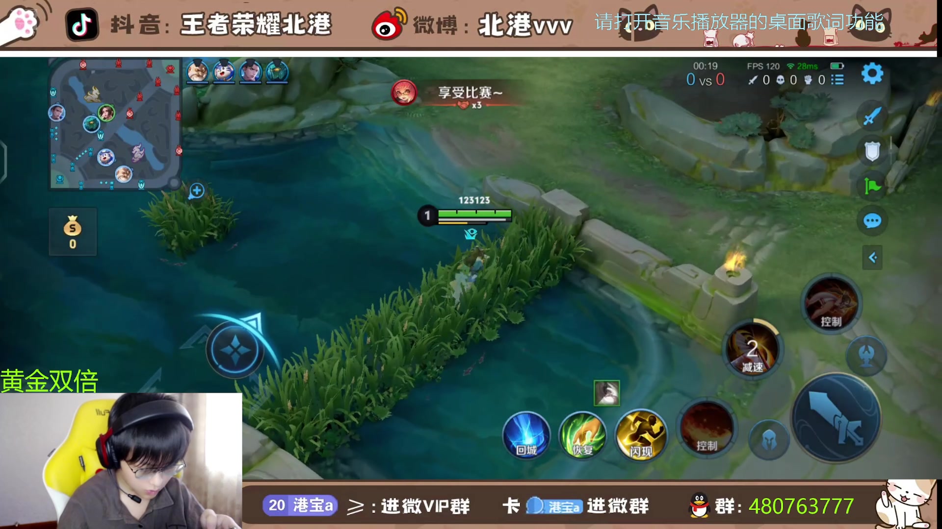 【2024-8-12 14点场】北港ovo:2点训练赛！！