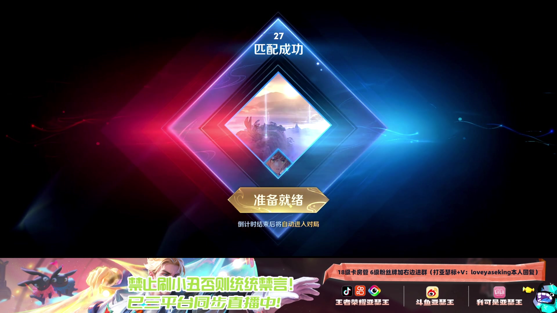 【2024-08-12 22点场】亚瑟王丶Z：国服第一亚瑟巅峰赛冲2200分！
