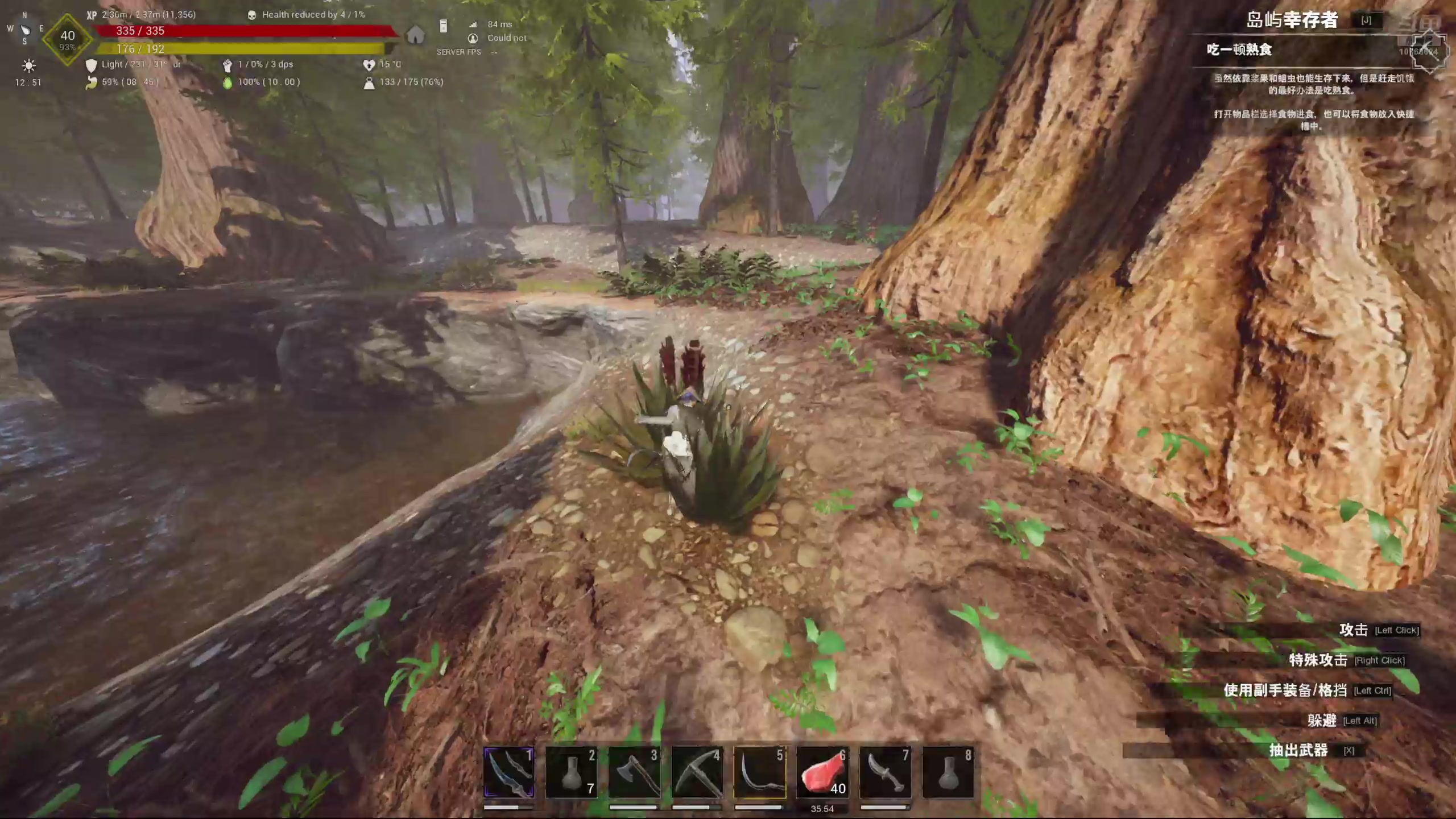 【2024-08-08 18点场】膝盖是个倒霉蛋：继续玩会儿柯南啦~波波