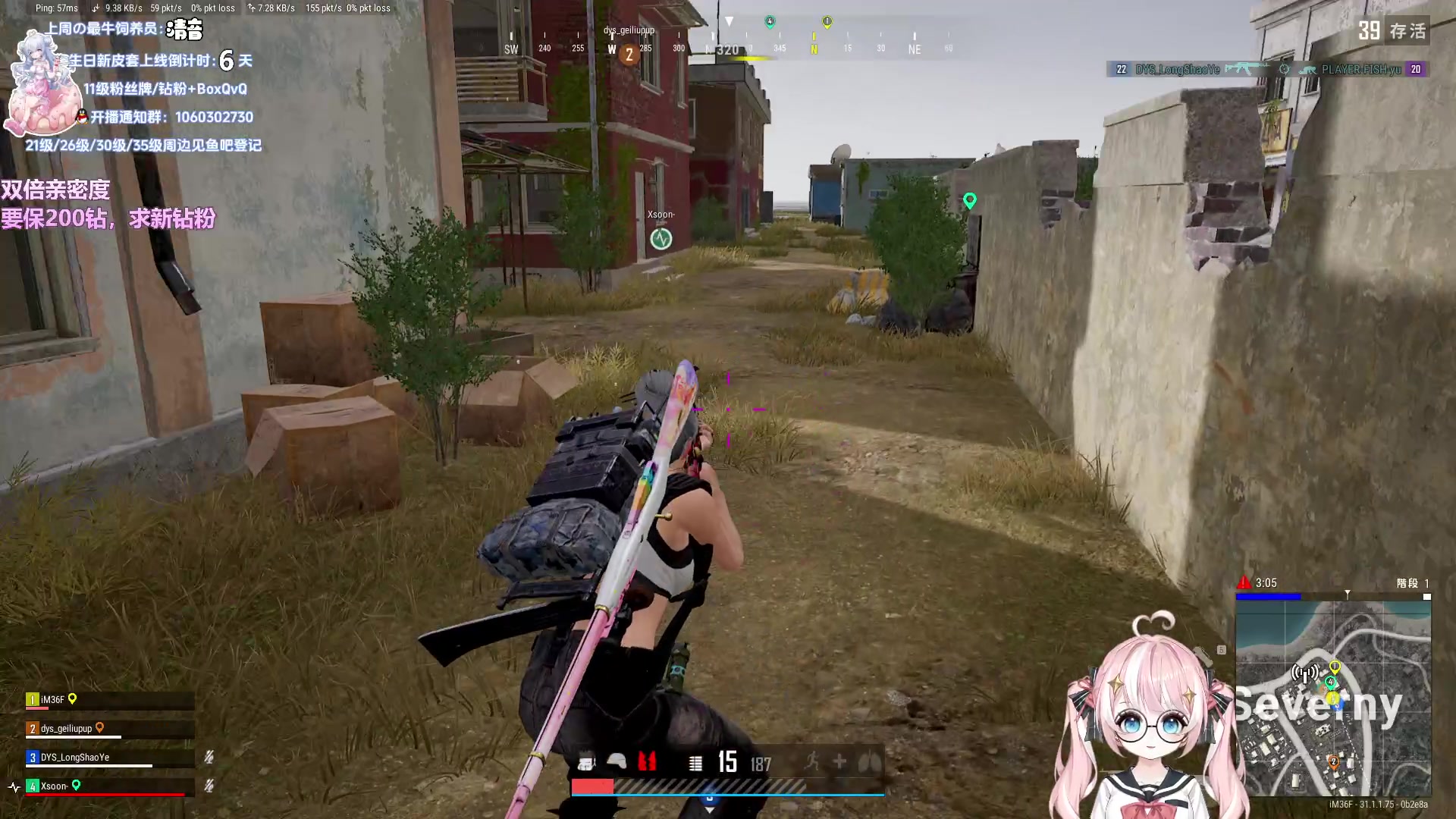 【2024-08-13 00点场】小盒子o3o：【小盒子】草莓牛奶味的小女孩