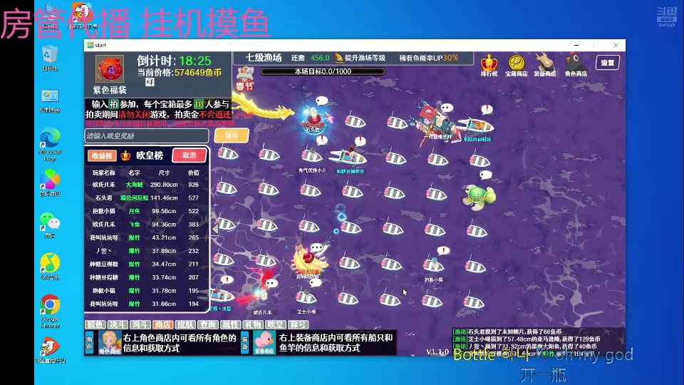 【2024-08-12 23点场】冲酱ccc：去新疆比赛请假一周随缘播！