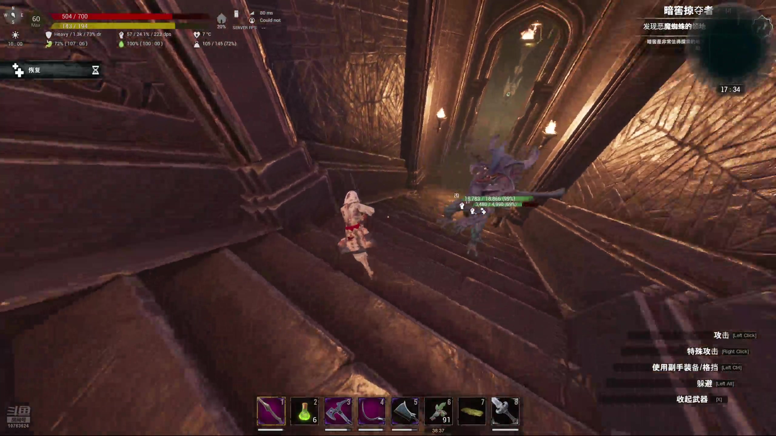 【2024-08-12 16点场】膝盖是个倒霉蛋：继续玩会儿柯南啦~波波