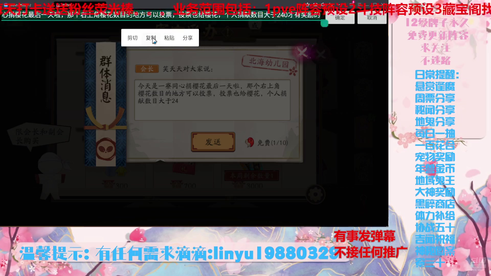 【2024-8-13 3点场】微光你的笑如海市蜃楼:57w勾玉鼠啥都会，不懂你就问