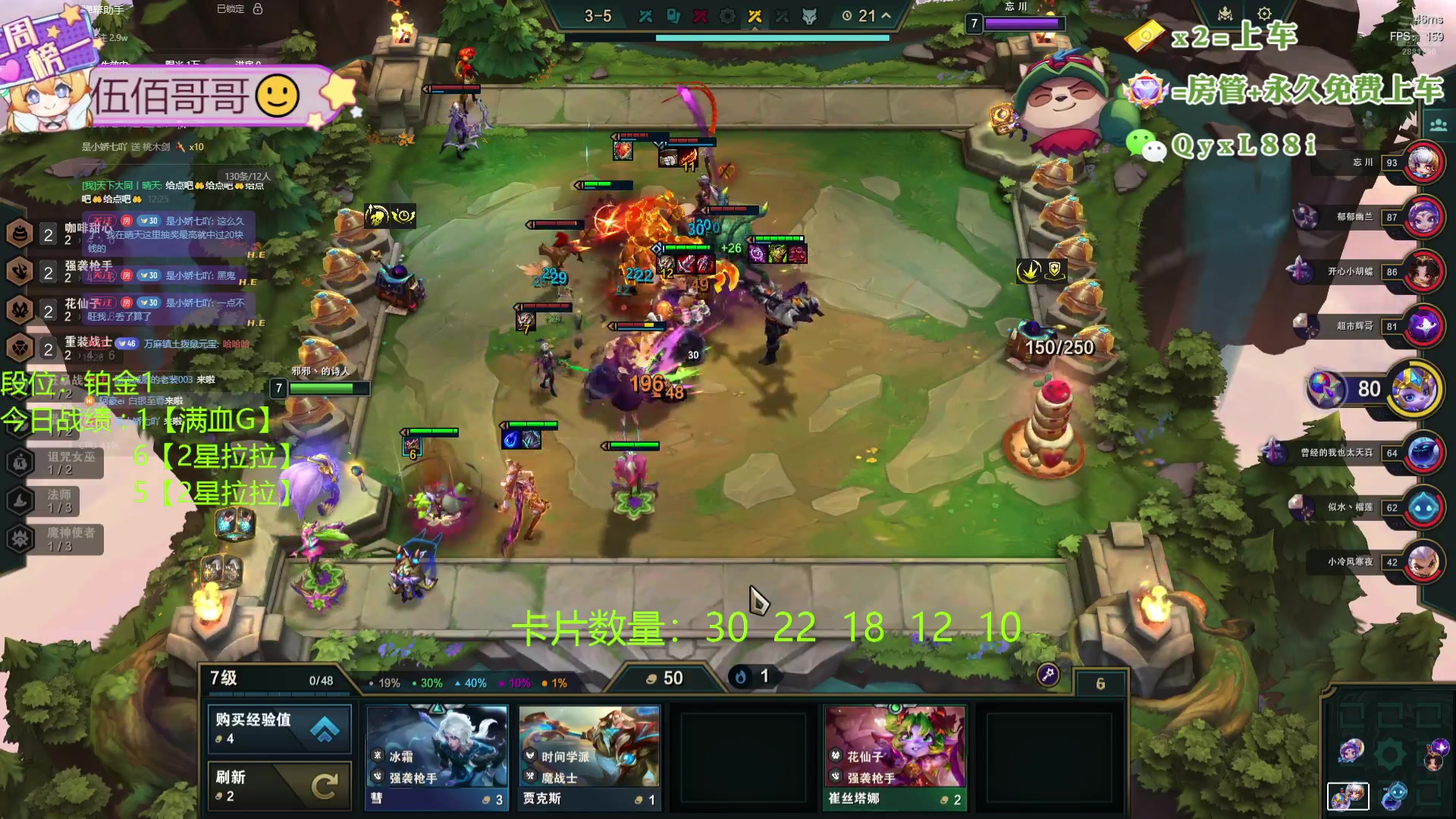 【2024-08-13 11点场】天下大同丨晴天：晴天：帮玩可上车可上号