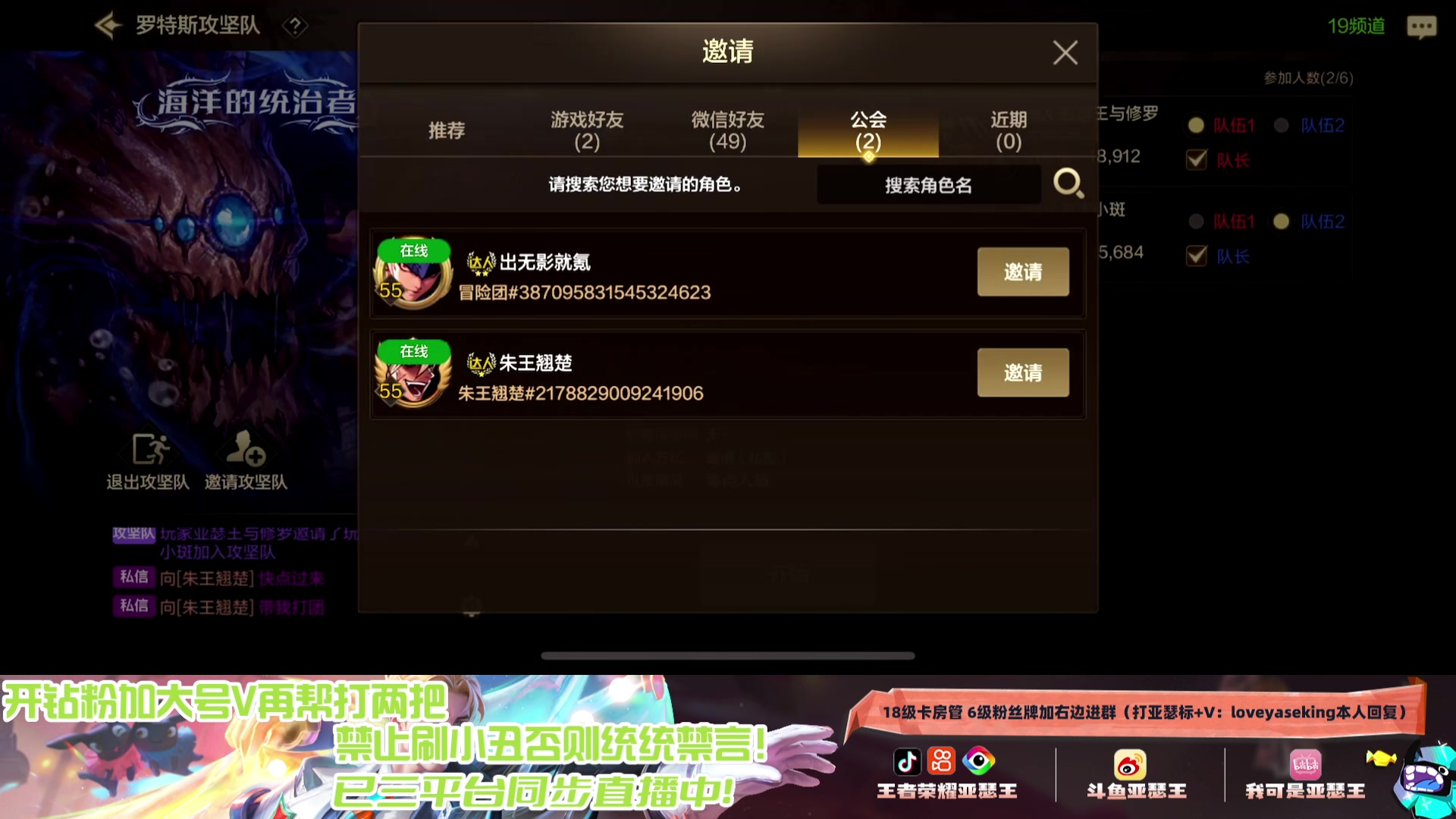 【2024-08-13 02点场】亚瑟王丶Z：国服第一亚瑟巅峰赛冲2200分！