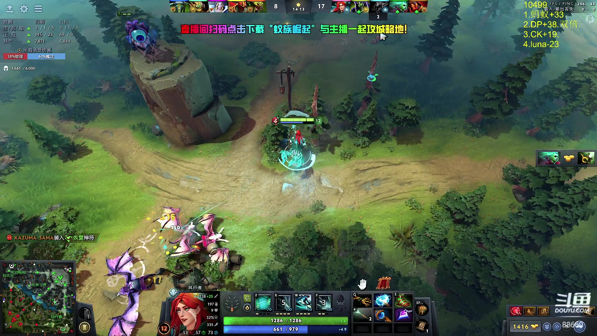 【2024-08-13 09点场】Zhou陈尧：技术主播上点分！！！