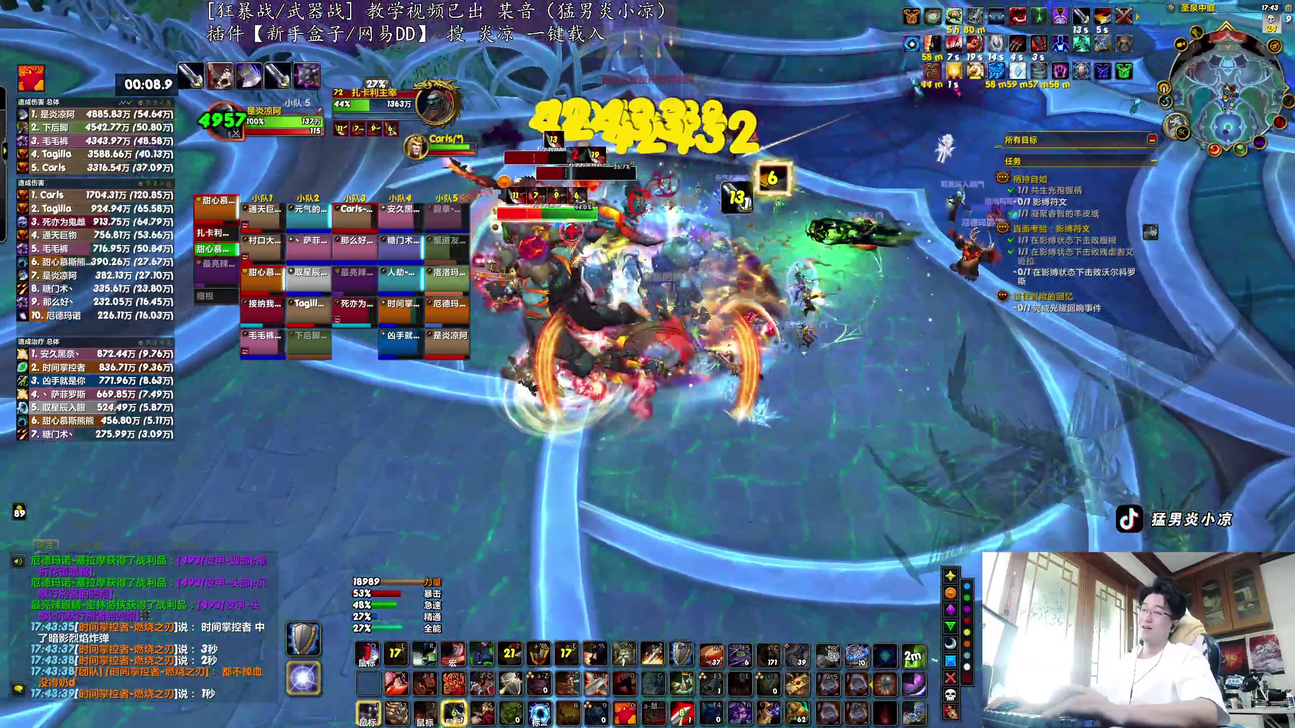 【2024-08-13 17点场】炎凉大宝宝：双倍 你好你好你好