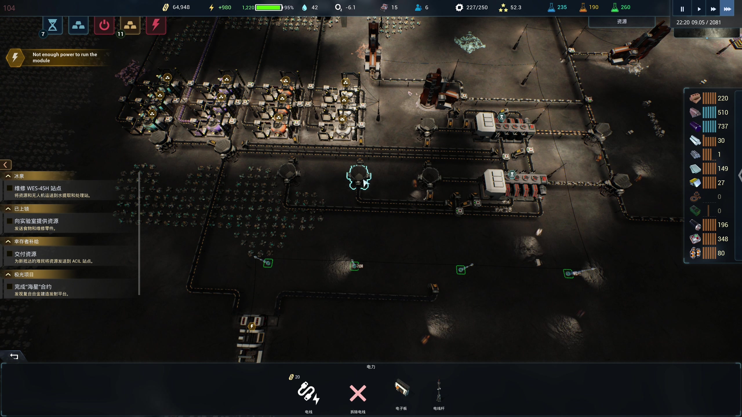 【2024-08-13 22点场】百里浪丶：【百里】愉快的游戏时间