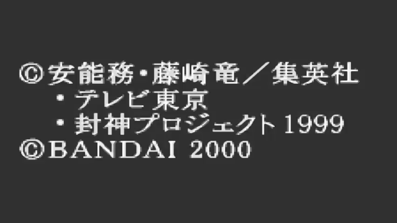 WS仙界传封神演义 1元始洞地下5階
