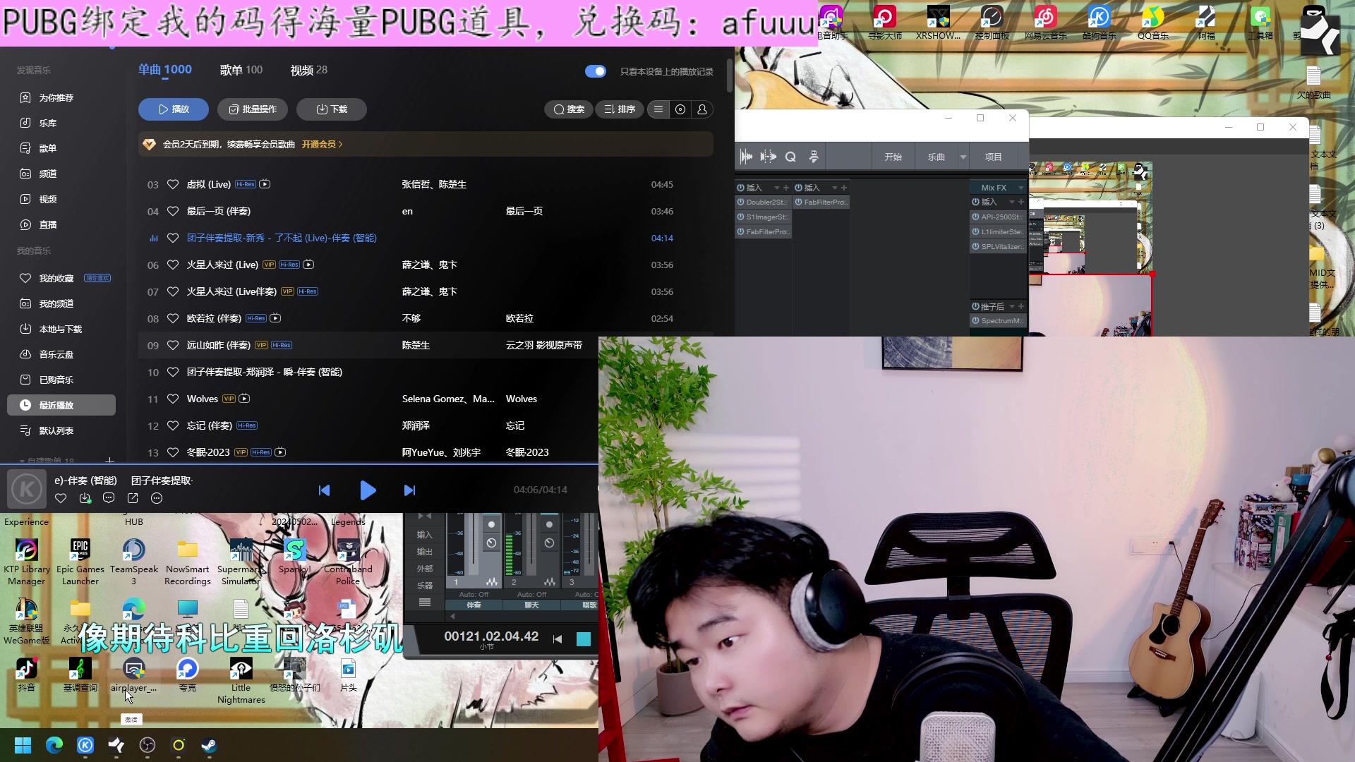 【2024-08-12 23点场】阿福Afuuu：黄金双倍：纵使前路有万难，风伴落叶不孤单