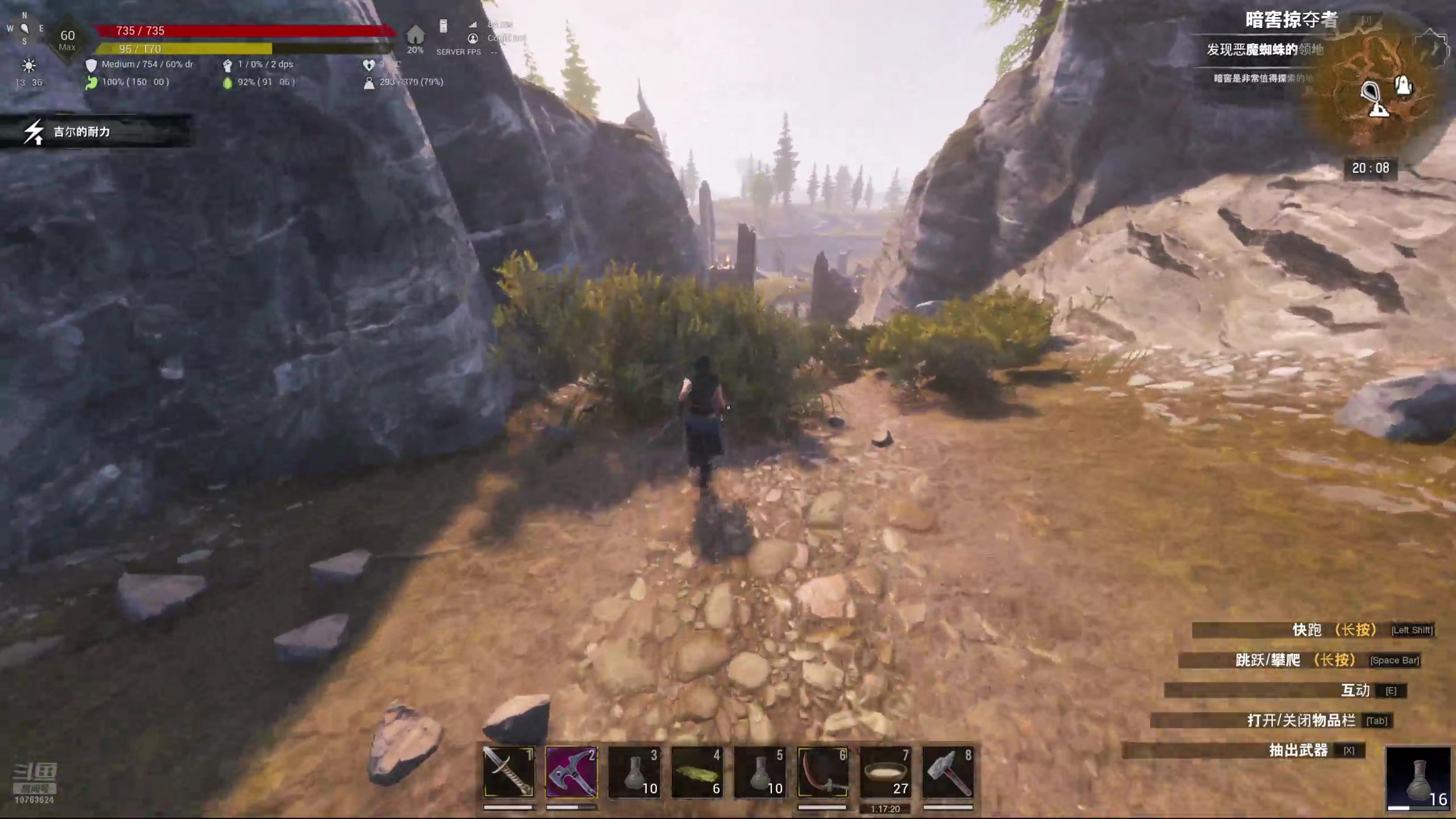 【2024-08-11 19点场】膝盖是个倒霉蛋：继续玩会儿柯南啦~波波