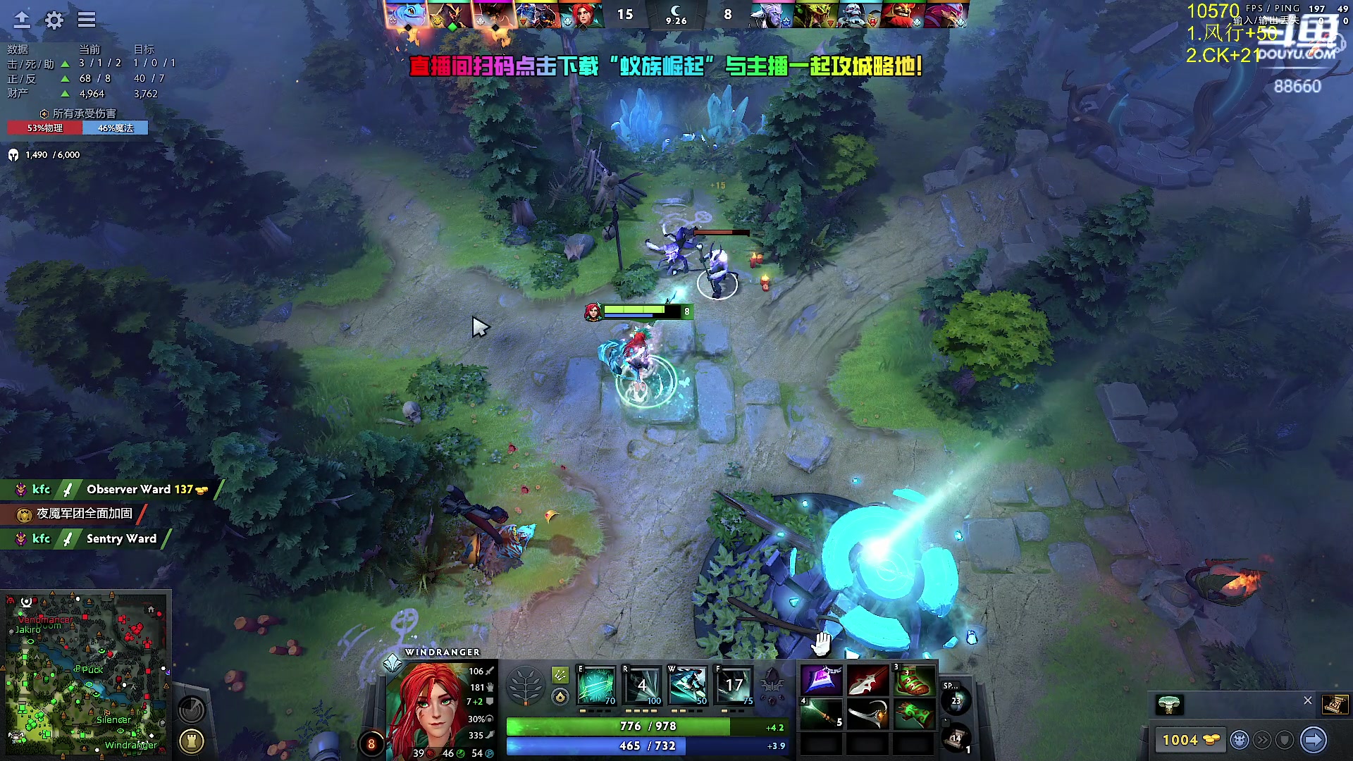 【2024-08-13 10点场】Zhou陈尧：技术主播上点分！！！