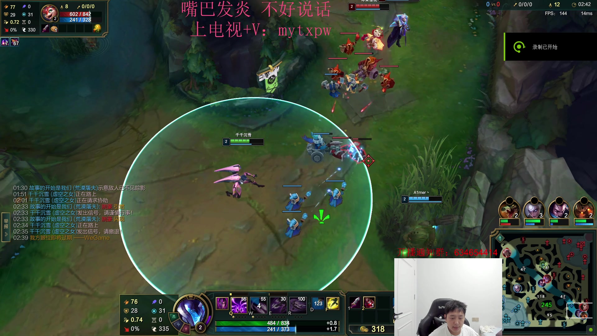 【2024-08-08 22点场】Jz0w0：【Jzad】单排射手之虫马上进化