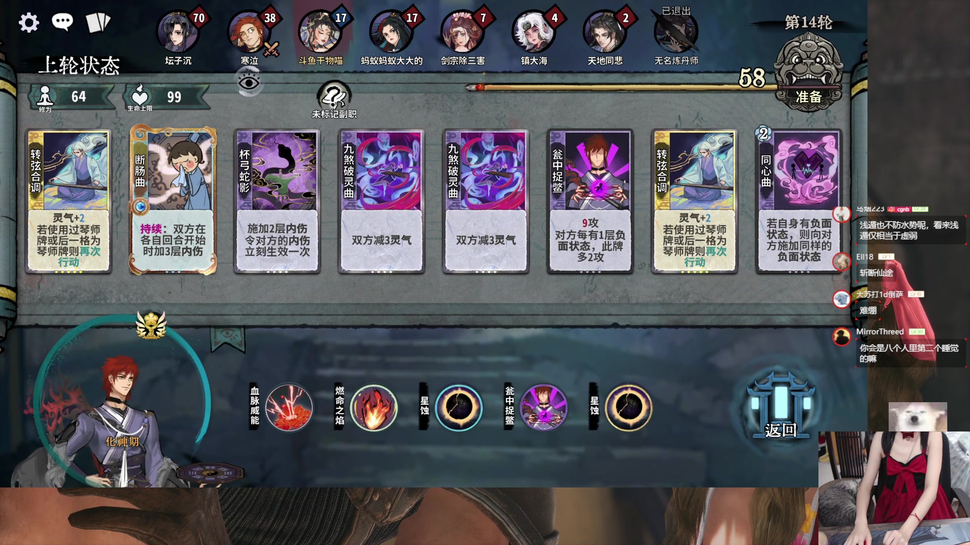 【2024-08-12 21点场】丶干物喵：干物喵❤关爱咸鱼少女