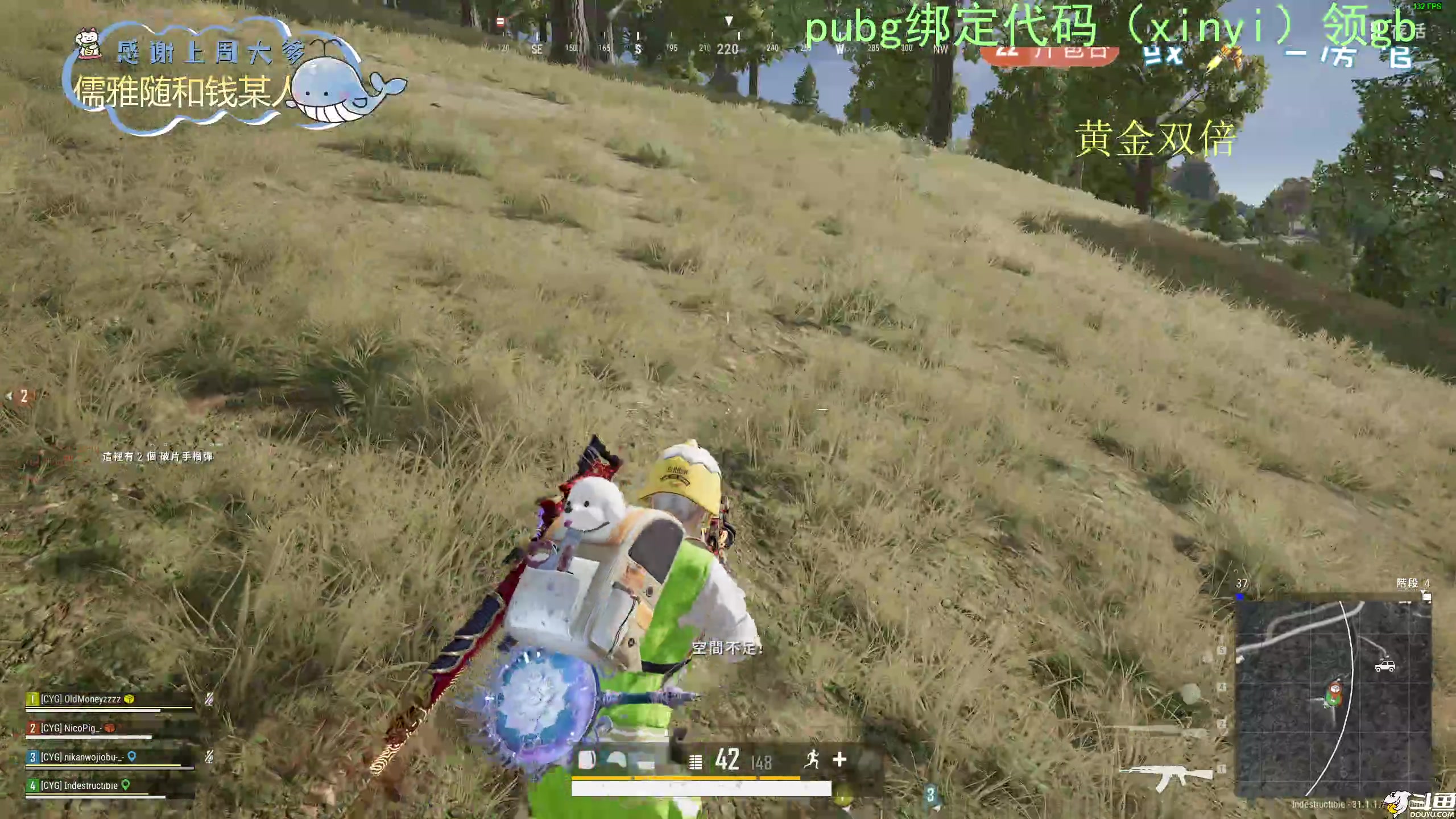 【2024-08-12 02点场】爱吃包谷的新一酱ye：pubg快来绑定xinyi得斗鱼夹克拉～