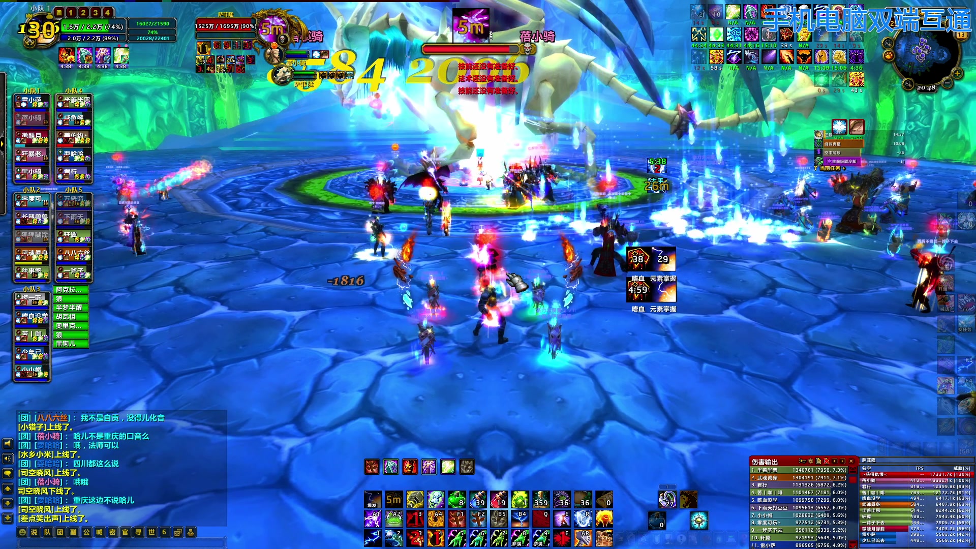 【2024-08-13 20点场】BIU一雷哥：这游戏好玩啊！