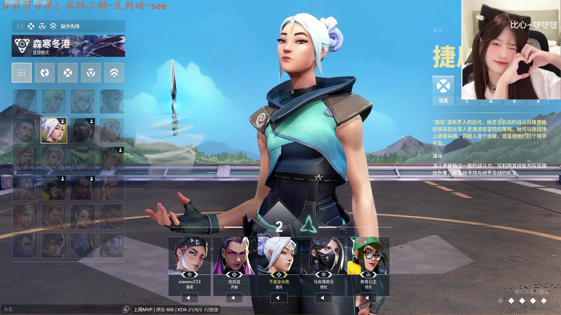 【2024-08-13 00点场】咕噜橙o：【咕噜橙】想不到文案 想你