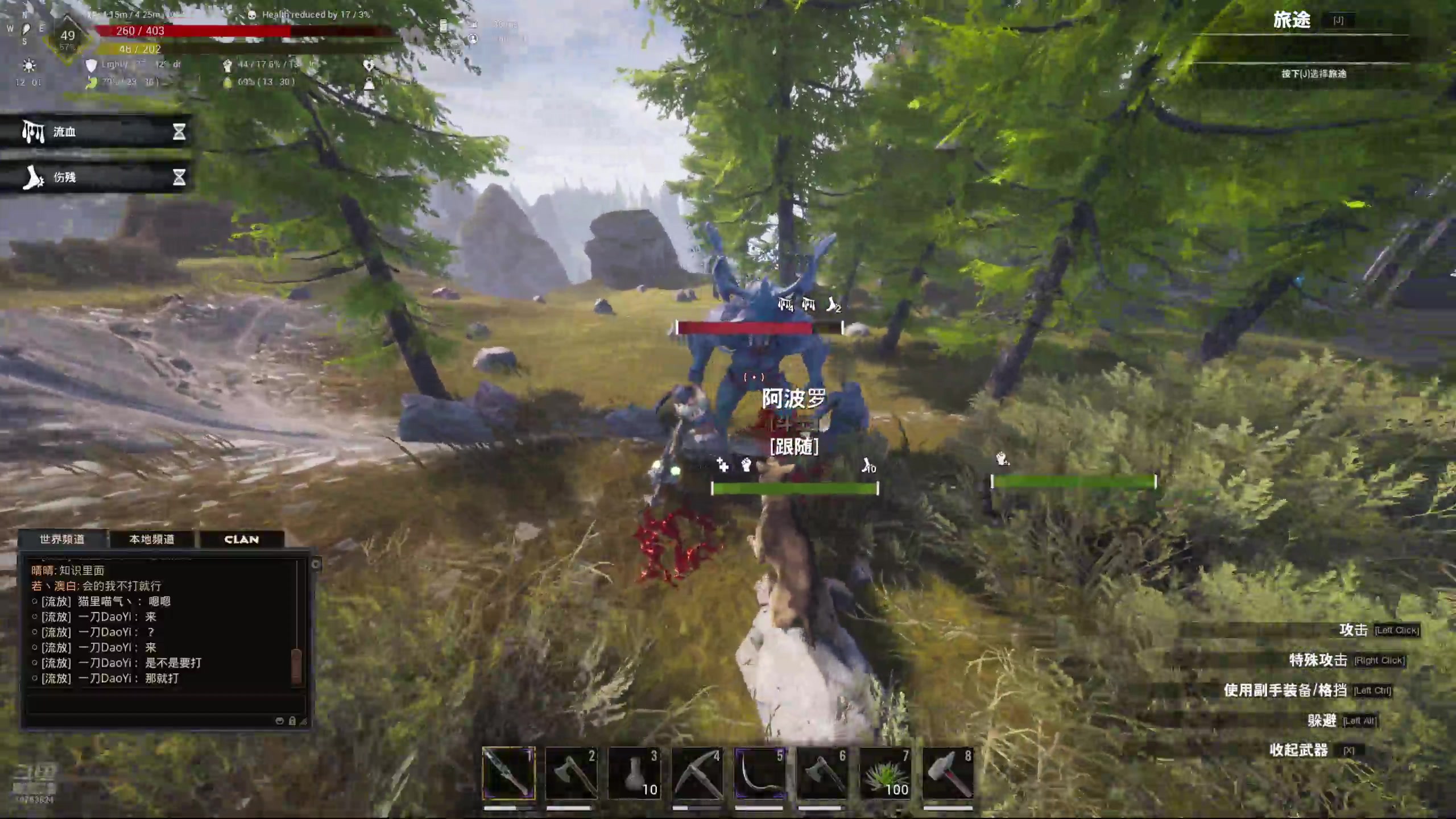 【2024-08-08 22点场】膝盖是个倒霉蛋：继续玩会儿柯南啦~波波