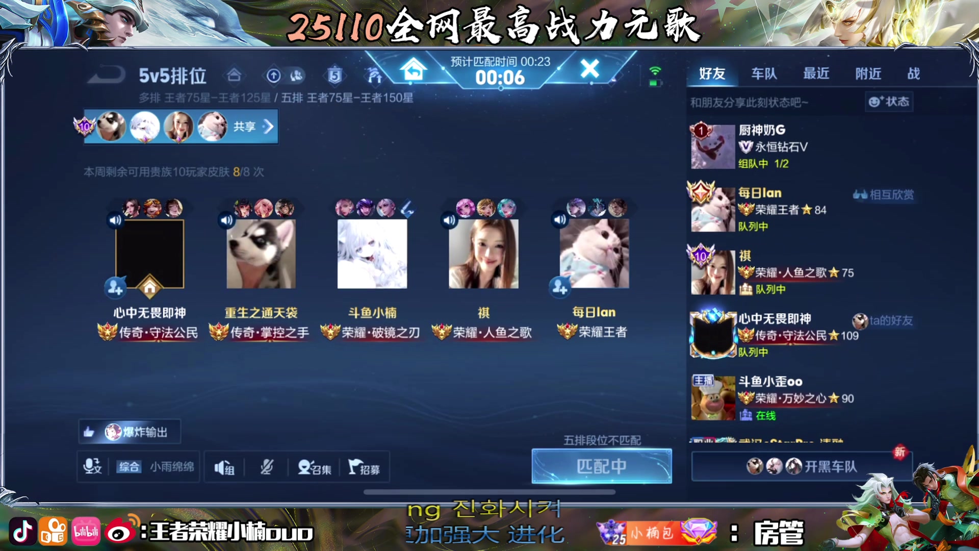 【2024-08-13 18点场】小楠ouo：否极泰来 旗开得胜（黄金双倍）
