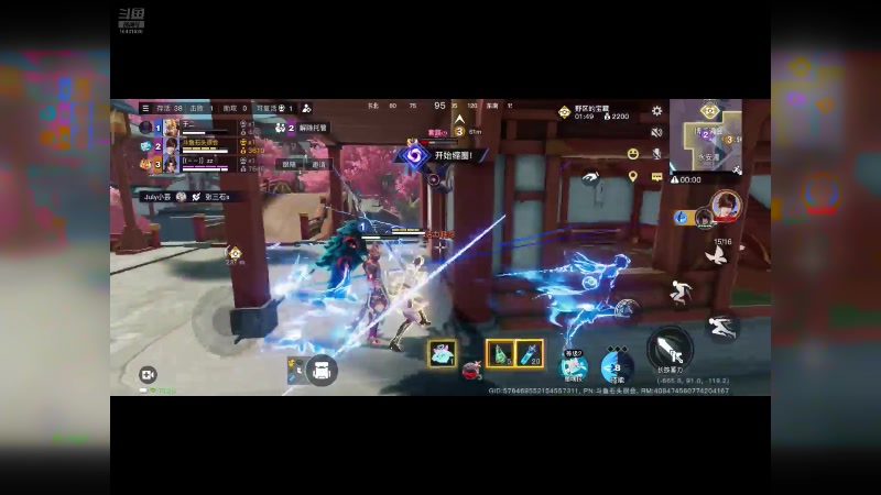 【2024-08-13 13点场】石头很会飞：菜还爱玩，这块真气人