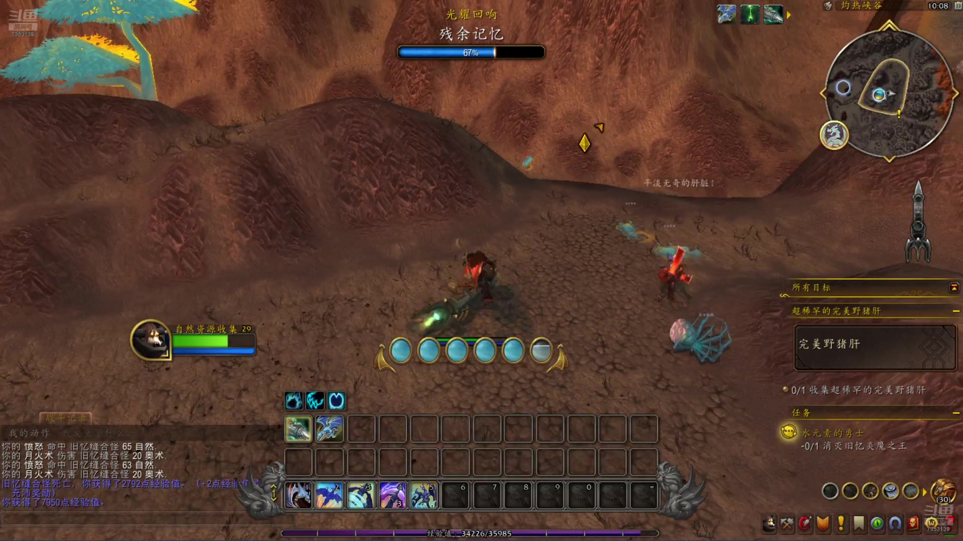 【2024-08-13 10点场】o山星o：这游戏真好玩，人人都玩，我要充钱。